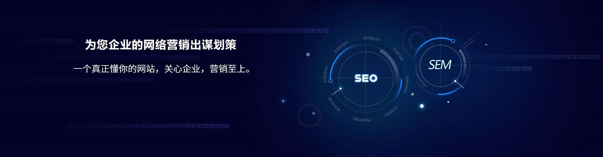菏泽信息流营销