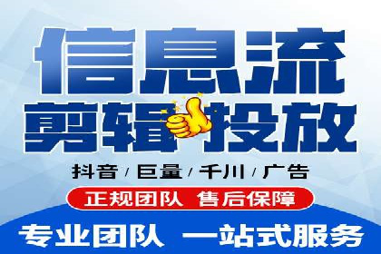 头条信息流运营团队建设
